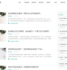 企赢网络