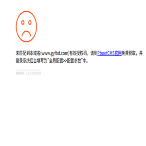 油田照明