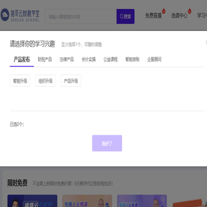 猪哥学堂