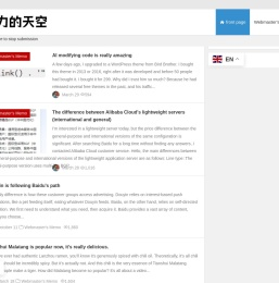 神力网