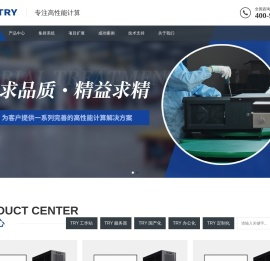 天若影（西安）科技有限公司