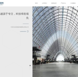 电动开窗器,平移窗,电动开窗机,消防排烟窗,平移屋顶,采光顶,天窗