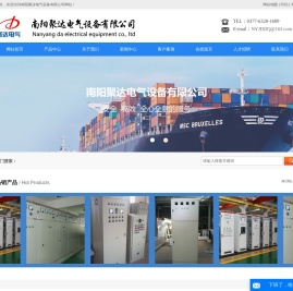 房体装备制造