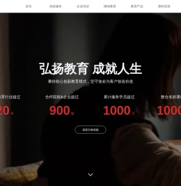【弘成教育】弘成科技集继续教育