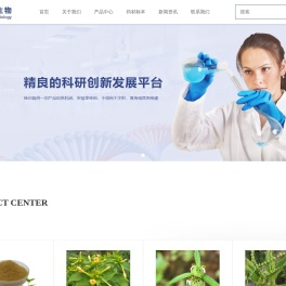 深圳弘汇生物医药有限公司