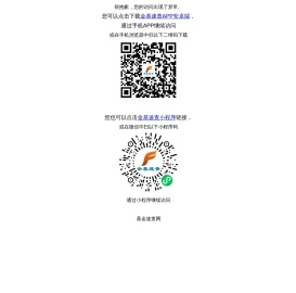 开放式基金数据大全,每日基金净值查询