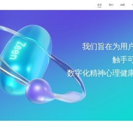 正岸健康