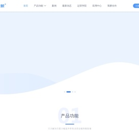 快鲸