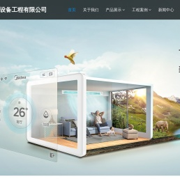 淄博中央空调