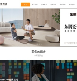 佛山市华冠建材有限公司