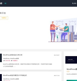 两颗蛋