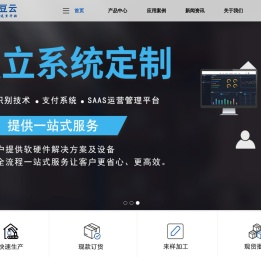 广州豆豆云科技有限公司