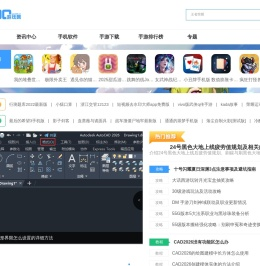 手机游戏下载