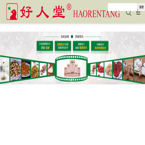 四川省中药饮片有限责任公司