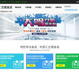 南阳普汇科技有限公司