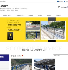 不锈钢复合管护栏,不锈钢桥梁护栏,不锈钢桥梁栏杆,桥梁不锈钢护栏