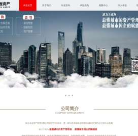 南京卓远资产管理有限公司