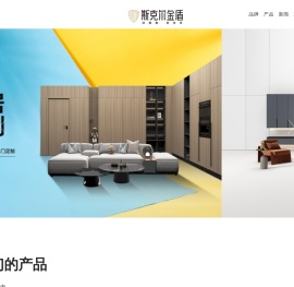 斯克尔金盾