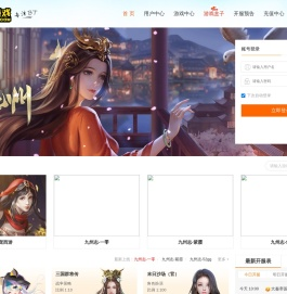 好玩的网页游戏公益服平台