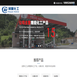 泰州过氧化物产品,泰兴润源化工,塑料化工桶生产厂家