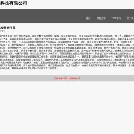 特娃手游网
