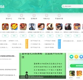 观机网