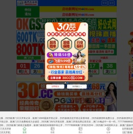 广州市万亚音响器材有限公司