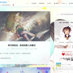 Dreamwings