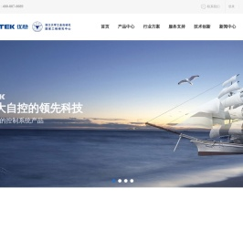 杭州优稳自动化系统有限公司