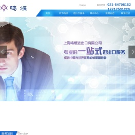 上海进口清关代理公司
