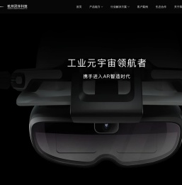 杭州灵伴科技