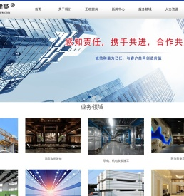 南京荣怀建筑有限公司