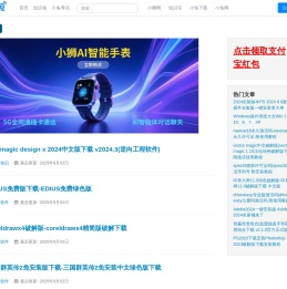 小兔网