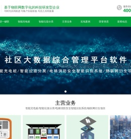 一键联数字科技（苏州）有限公司