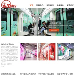 南昌地铁网