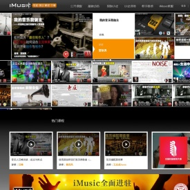 iMusic