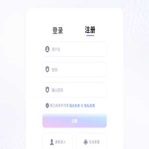 桓台县向国化工厂