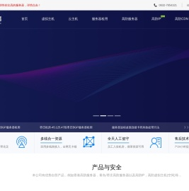 通为网络