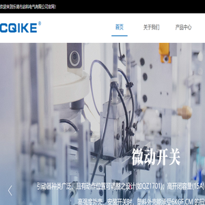 教育装备采购网首页