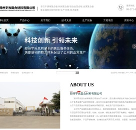 不锈钢复合板