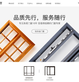 广东玺发
