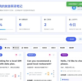 强强出彩网络商城