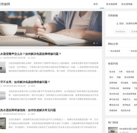 樱花热水器故障维修教程,显示e1解决方法,各种滴滴响不加热处理,家用电器修理资讯