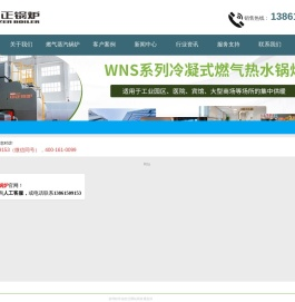 锅炉厂
