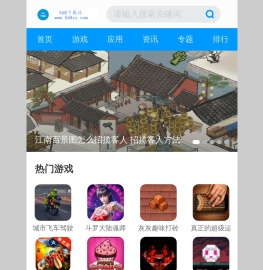 568下载站