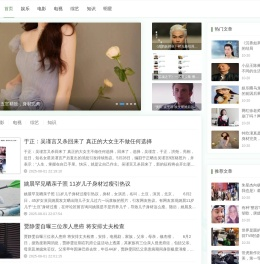 四叶子