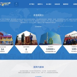 昆山自闭症康复加盟