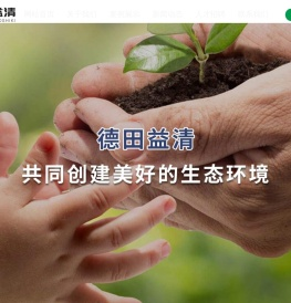 如皋固废