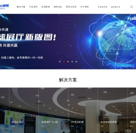 LED显示屏