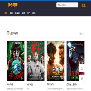 全流程除臭